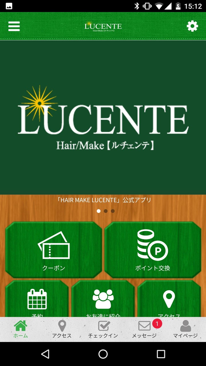 HAIR MAKE LUCENTE screenshot image 2_funmod.online