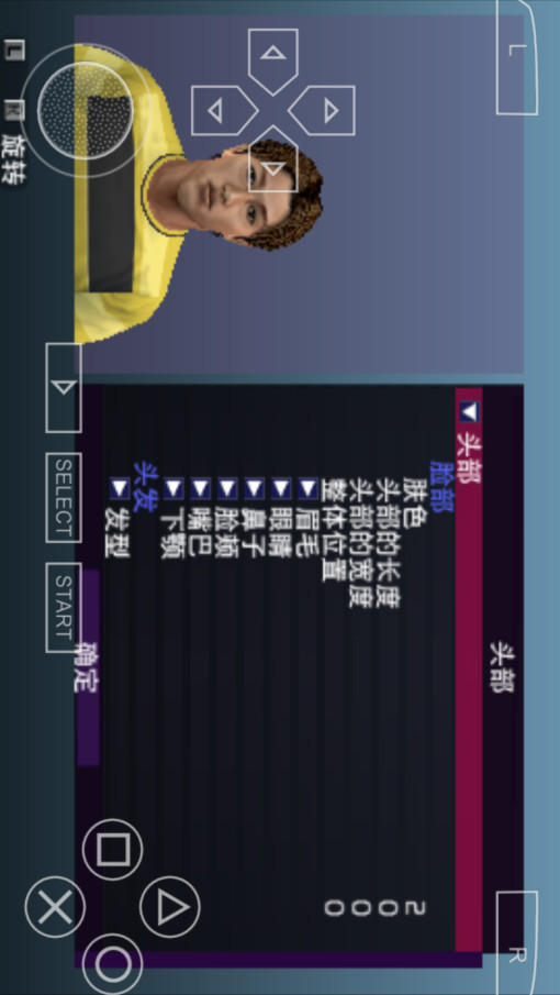 Pro Evolution Soccer European Cup(Emulator port) screenshot image 25_funmod.online