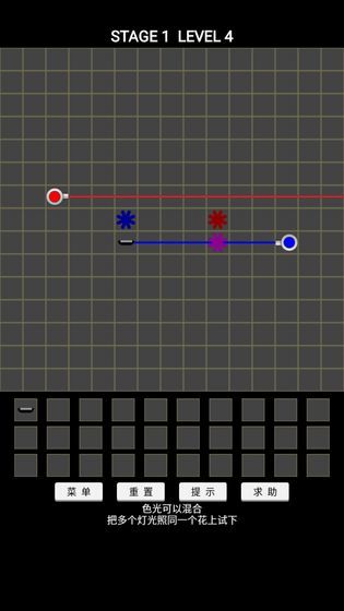 Magic mirror(BETA) screenshot image 4_funmod.online