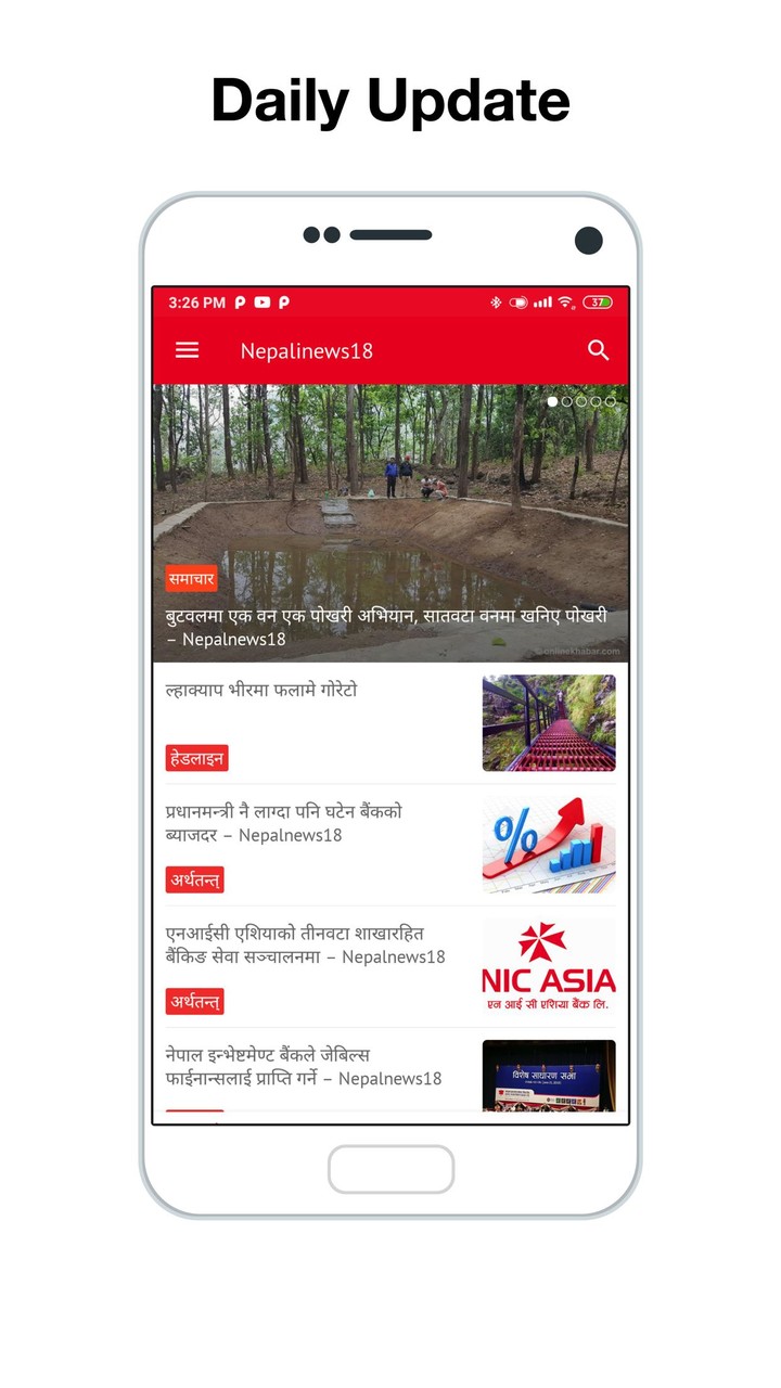 Nepalnews18 screenshot image 1_funmod.online