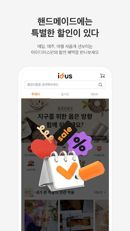 ボーテアップ - シャープドライヤーで新しいヘアドライを発見 screenshot image 6_funmod.online