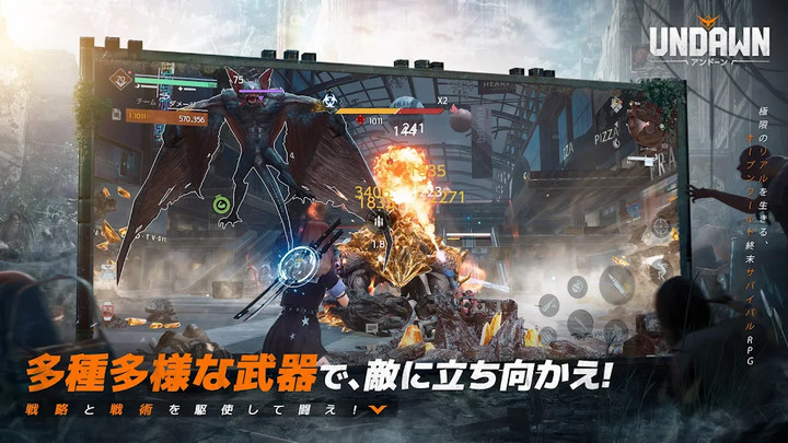 Undawn screenshot image 5_funmod.online