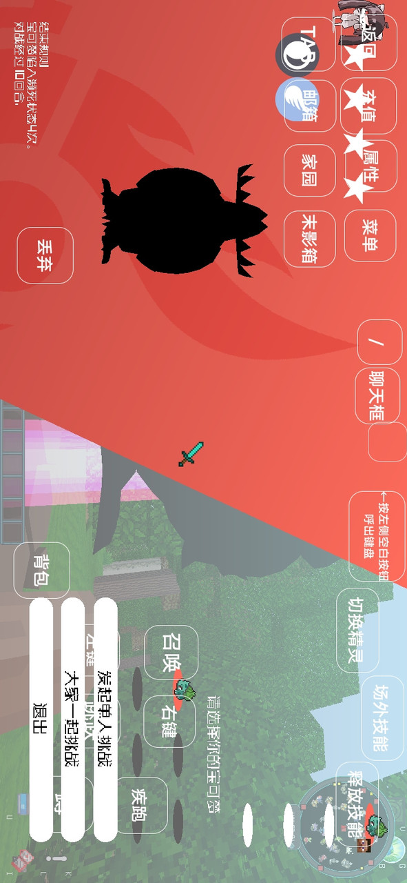 Minecraft<span>(Sun and Moon Pokémon)</span> screenshot image 4_Popularmodapk.com