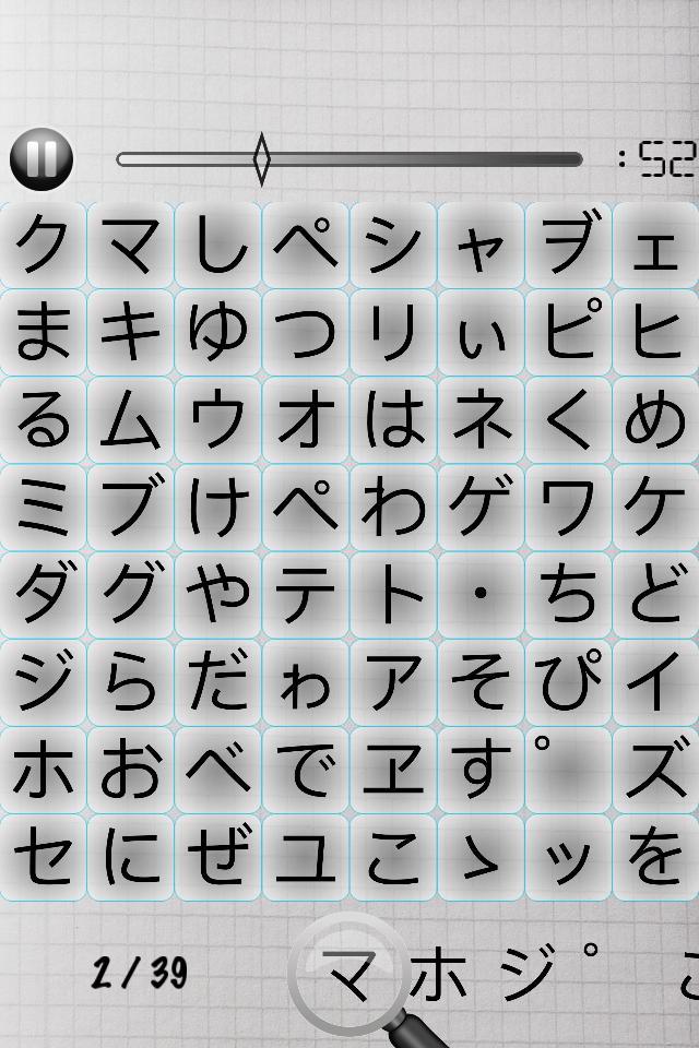 Spot the Symbol screenshot image 4_funmod.online