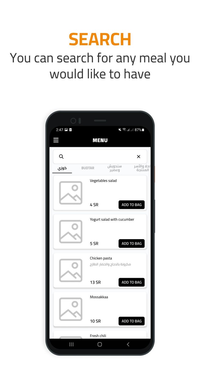 jak جاك screenshot image 4_funmod.online