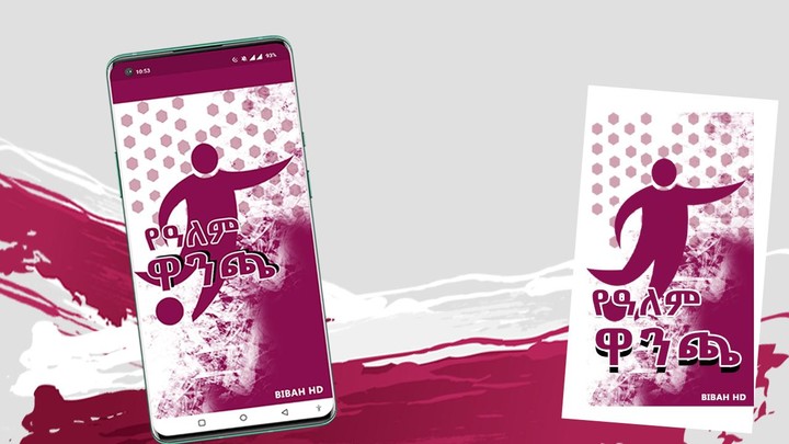 Alem Wanca 2022 screenshot image 7_funmod.online