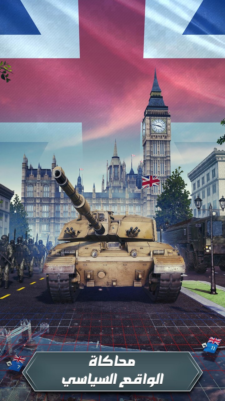 الجنرال | الحرب العالمية screenshot image 5_funmod.online