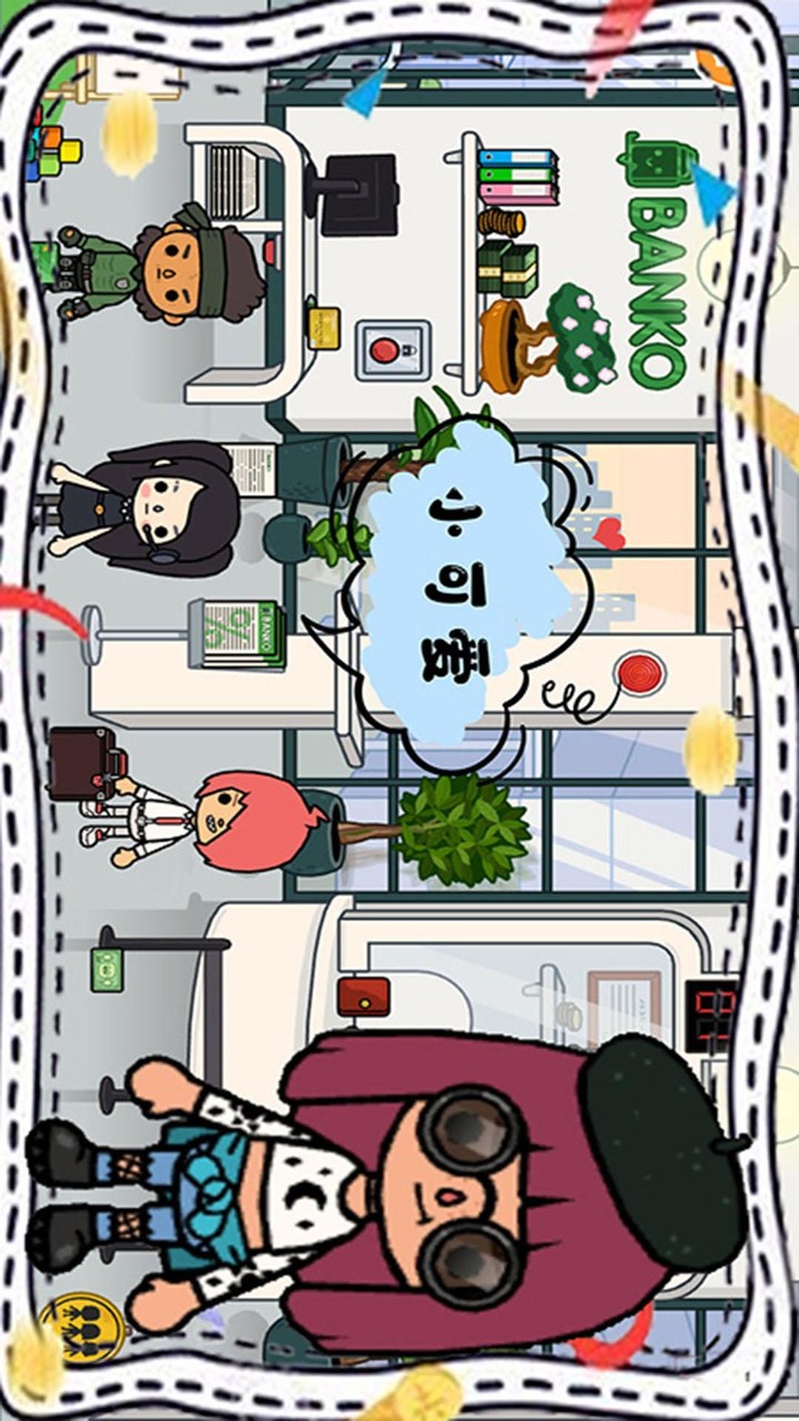 托卡城堡爱情公寓 screenshot image 15_funmod.online