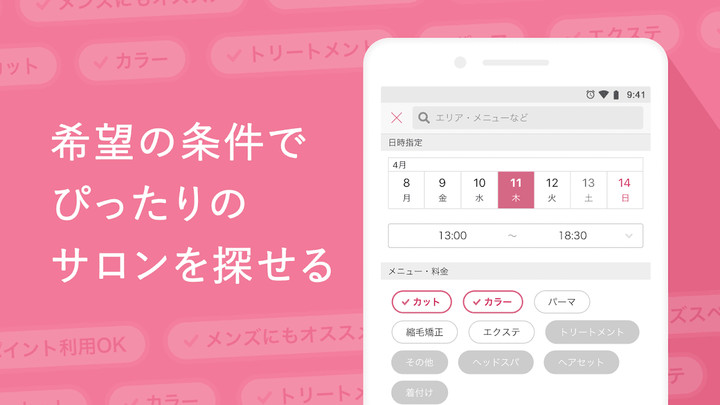 Kosher Corner screenshot image 7_funmod.online