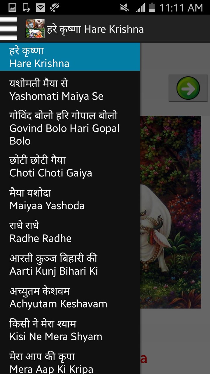 राधा कृष्ण Radha-Krishna Songs screenshot image 24_funmod.online
