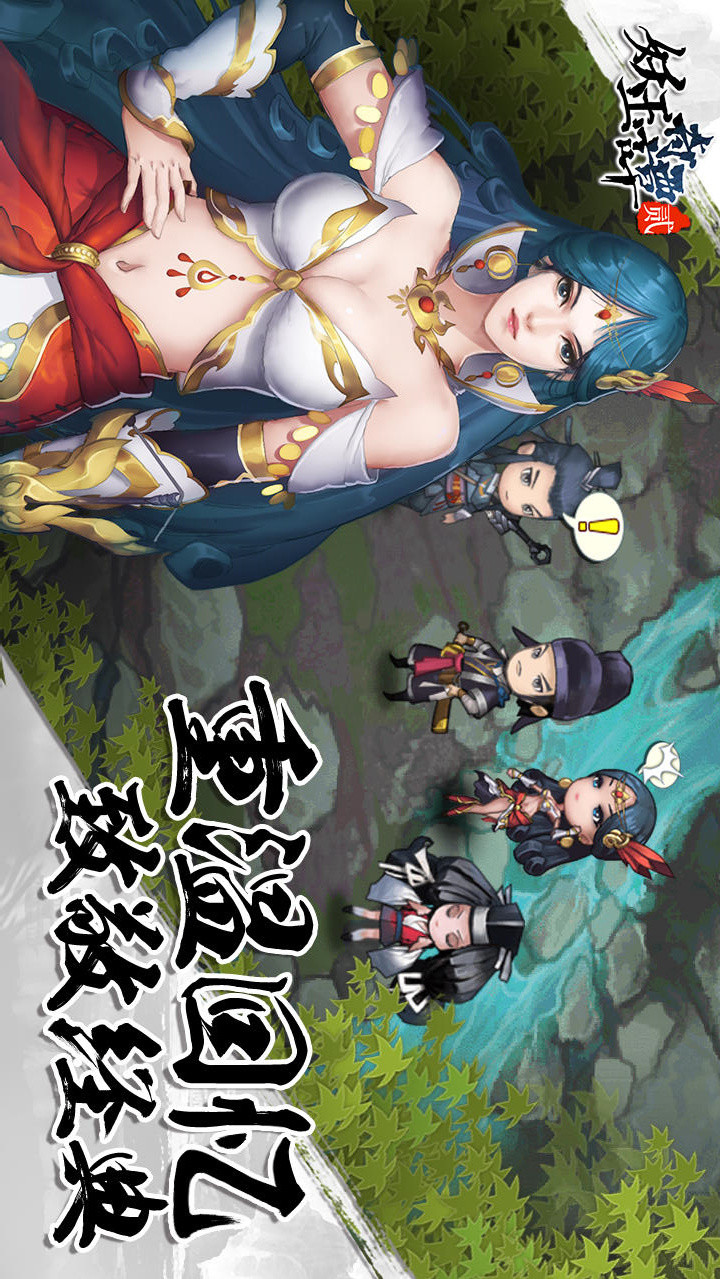 Demon Jade Qi Tan 2 cracked version(Unlock store payment options) screenshot image 1_funmod.online