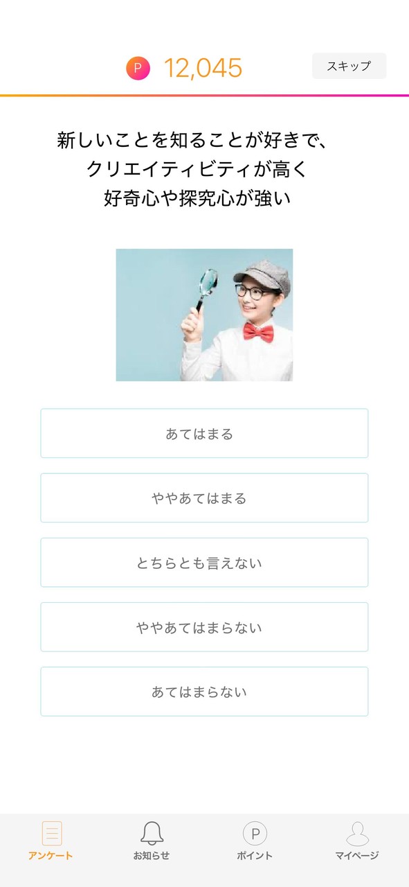 美容室『Votan,Lilley,peony...』 screenshot image 5_funmod.online