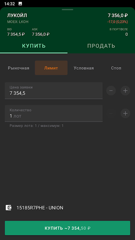 FinamTrade screenshot image 9_funmod.online