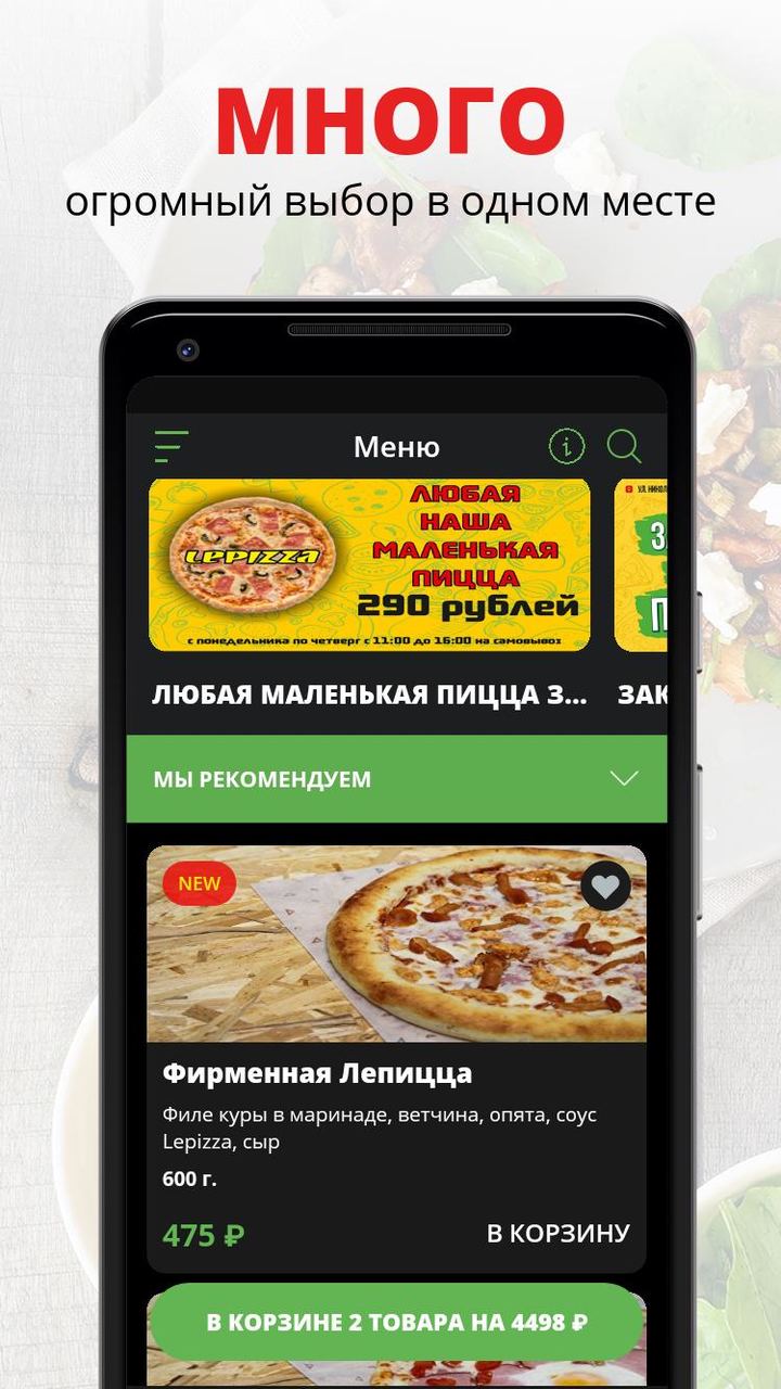 Pizza Lepizza screenshot image 5_funmod.online