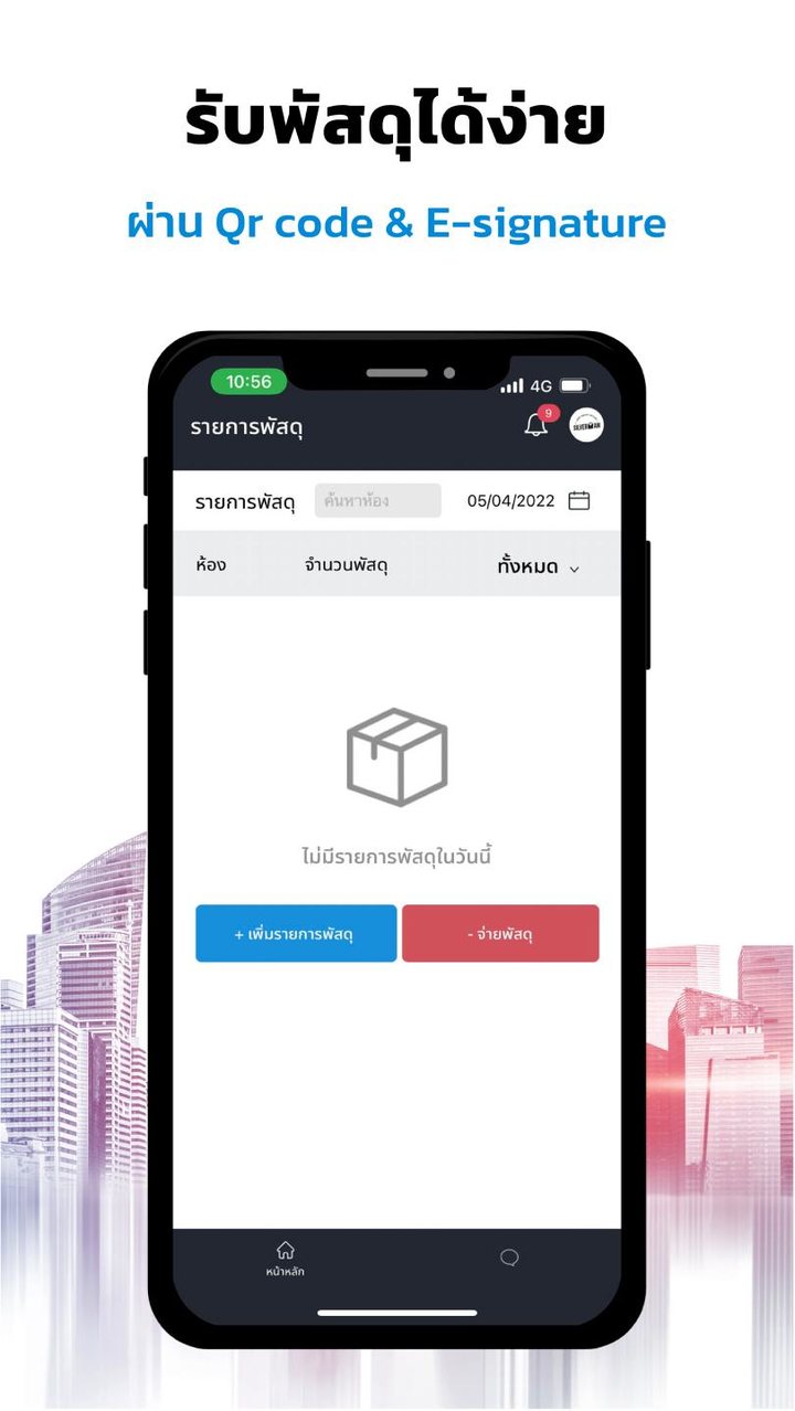 Silverman For Niti screenshot image 3_funmod.online