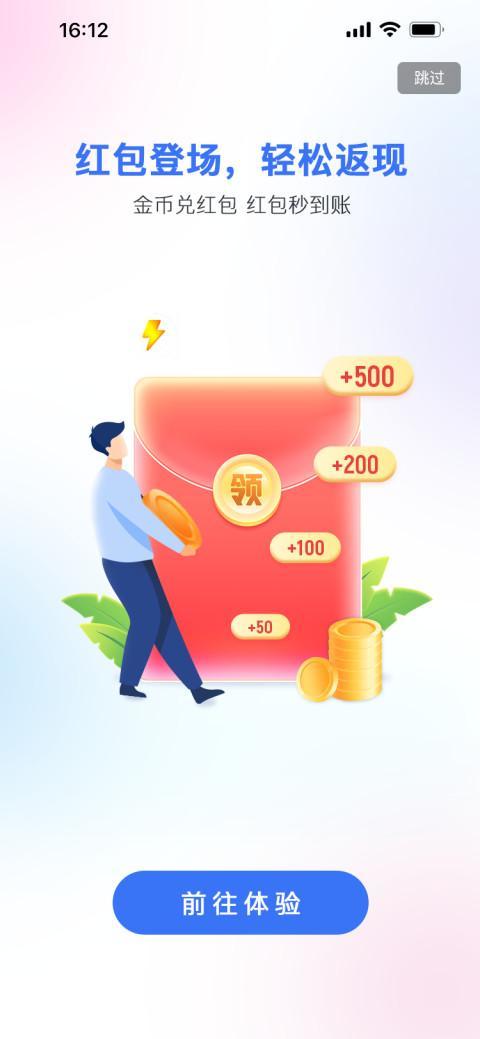 壹鹿惠 screenshot image 8_funmod.online