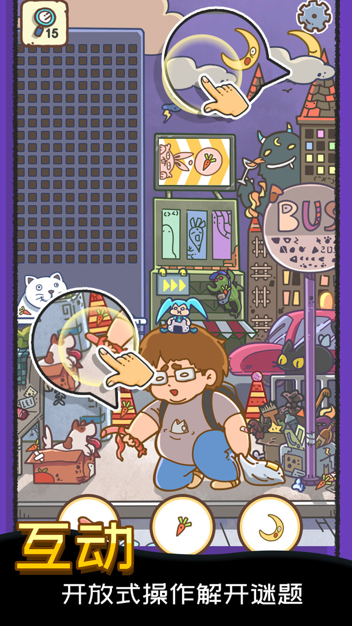 找啥都贼溜 screenshot image 5_funmod.online