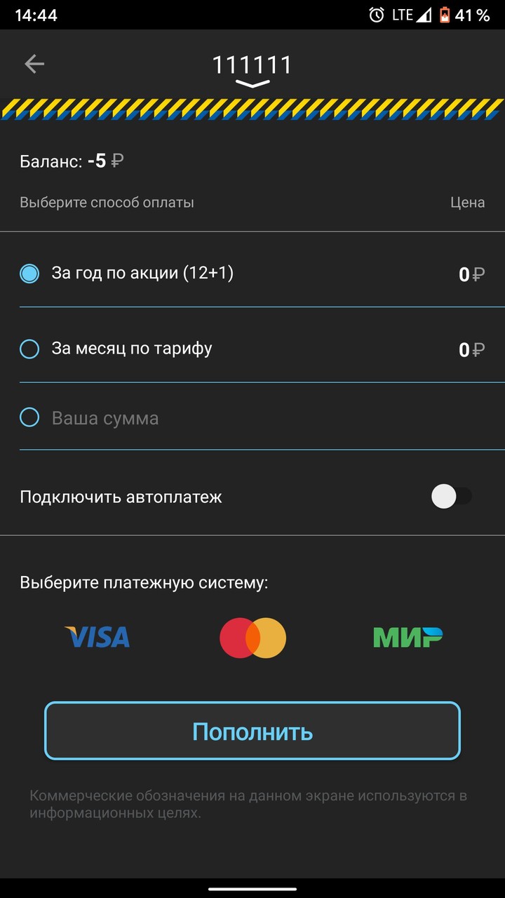 Cesar Car screenshot image 6_funmod.online