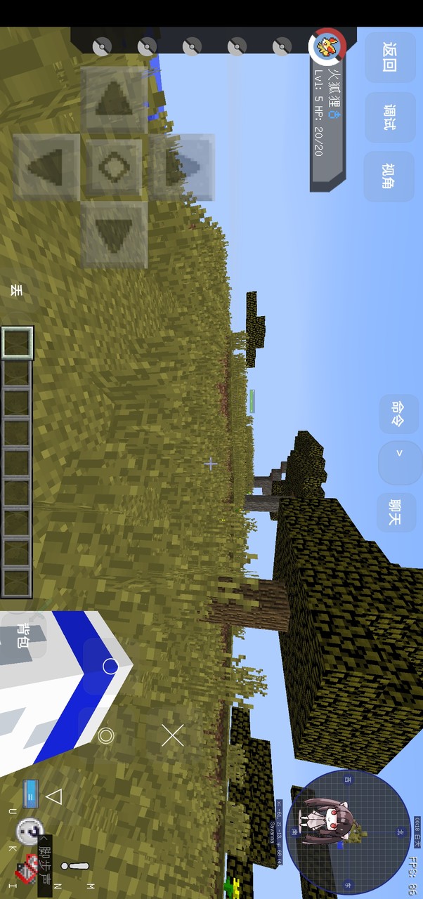 My World Treasure Dream equivalent survival module crack version(Mod) screenshot image 4_funmod.online