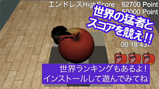 Lidl StarLog screenshot image 2_funmod.online