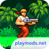 魂斗罗2023<span>(No Ads)</span>1.0_funmod.online