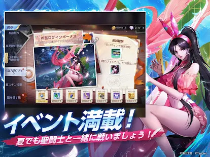 SmartProject screenshot image 16_funmod.online