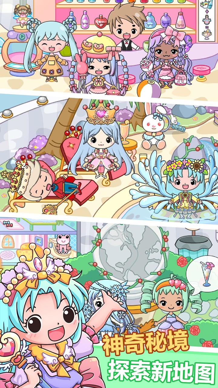 米加小镇选美大赛 screenshot image 4_funmod.online