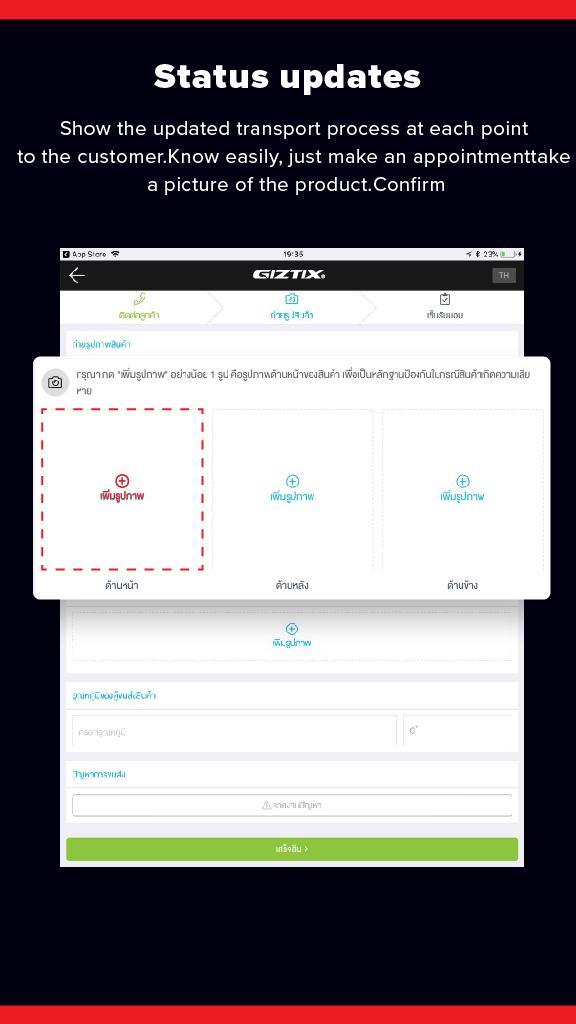 Giztix Driver SMEs screenshot image 28_funmod.online