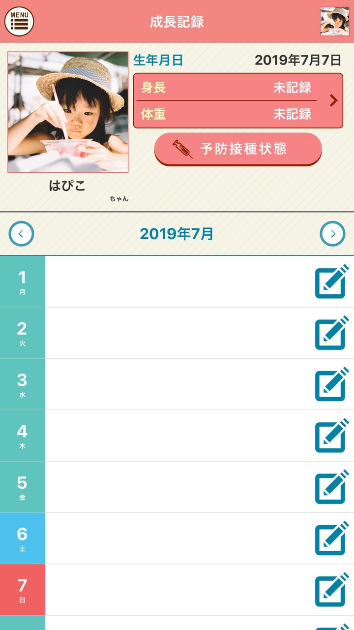 ハッピー子育て ひたちおおみや screenshot image 8_funmod.online