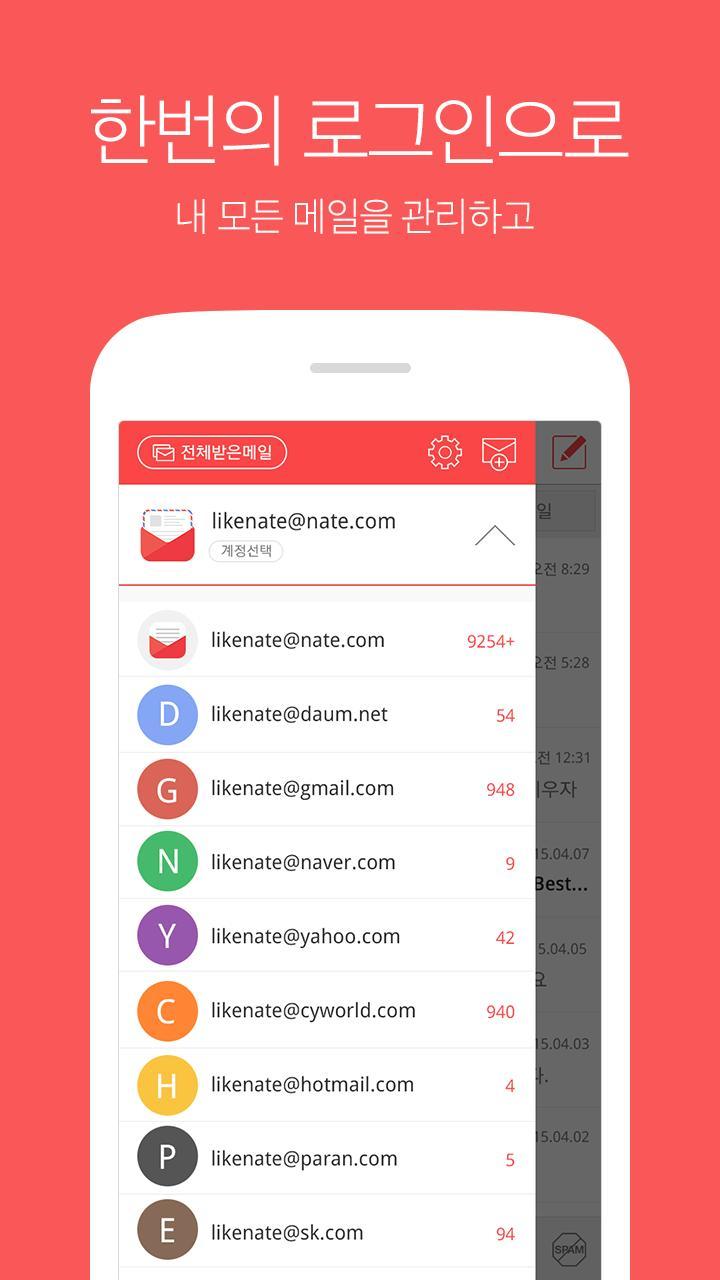 Pro Evolution Soccer 2014<span>(NO ADS)</span> screenshot image 7_funmod.online