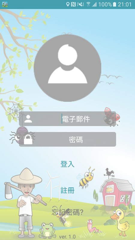 AppUni (Beta) screenshot image 17_funmod.online