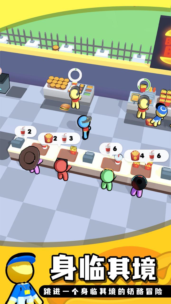 이즈앤트리 - ISNTREE screenshot image 4_funmod.online