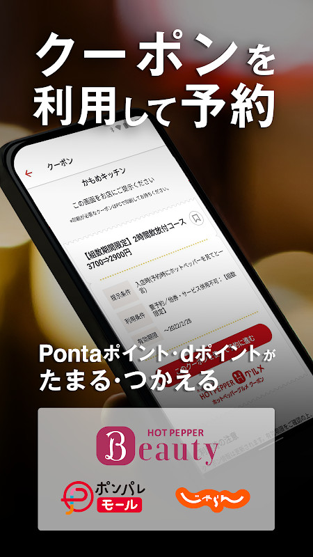 Tikotak screenshot image 27_funmod.online