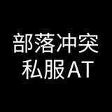 Clash of Clans<span>(Private)</span>14.426.13_funmod.online