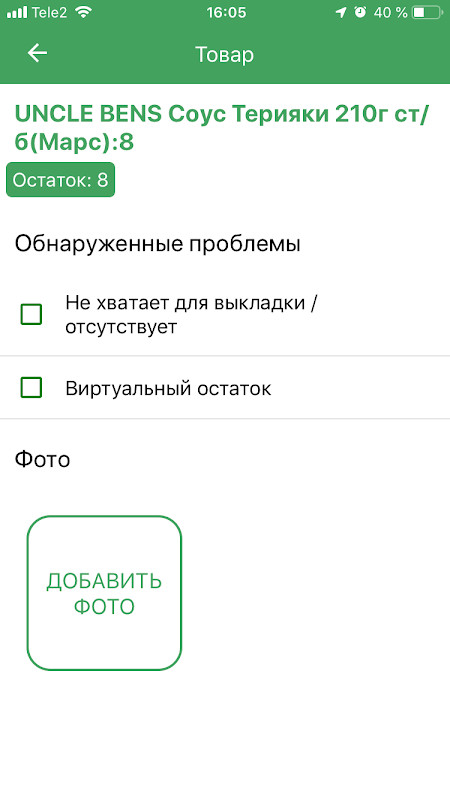 WODO screenshot image 2_funmod.online