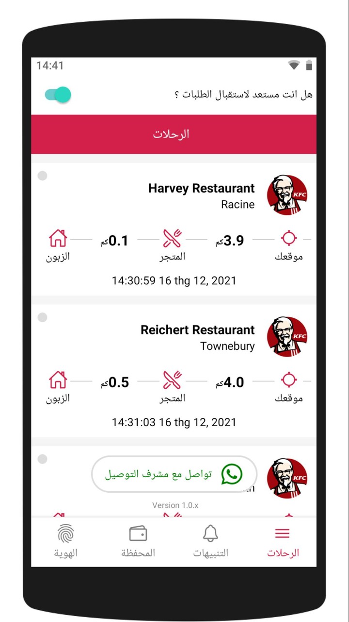 Maeda | Express screenshot image 3_funmod.online