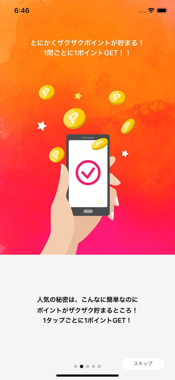 美容室『Votan,Lilley,peony...』 screenshot image 2_funmod.online