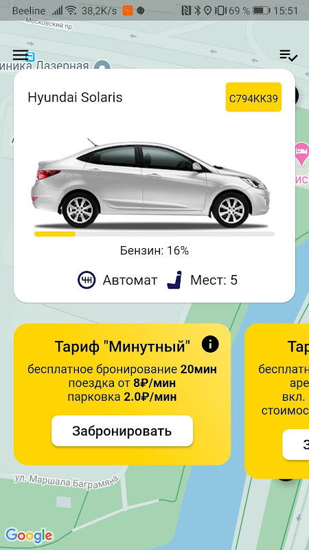 Сити-Рент screenshot image 20_funmod.online