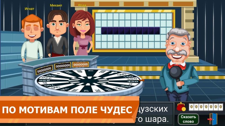 Вращайте барабан screenshot image 1_Popularmodapk.com