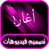 تصميم ستوري | فيديو شاشة سوداء10.2_funmod.online