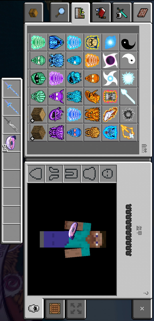 Minecraft (Naruto mods and Plants vs. Zombies maps)<span>(Free download)</span> screenshot image 4_funmod.online