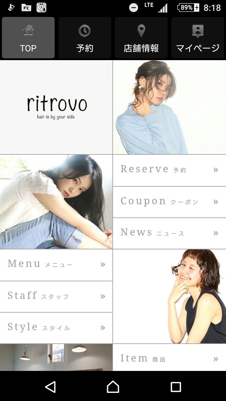 美容室・ヘアサロン ritrovo/kosotto公式アプリ screenshot image 6_funmod.online