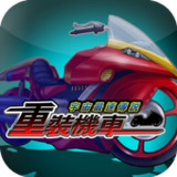 Speed Motor5.5_funmod.online