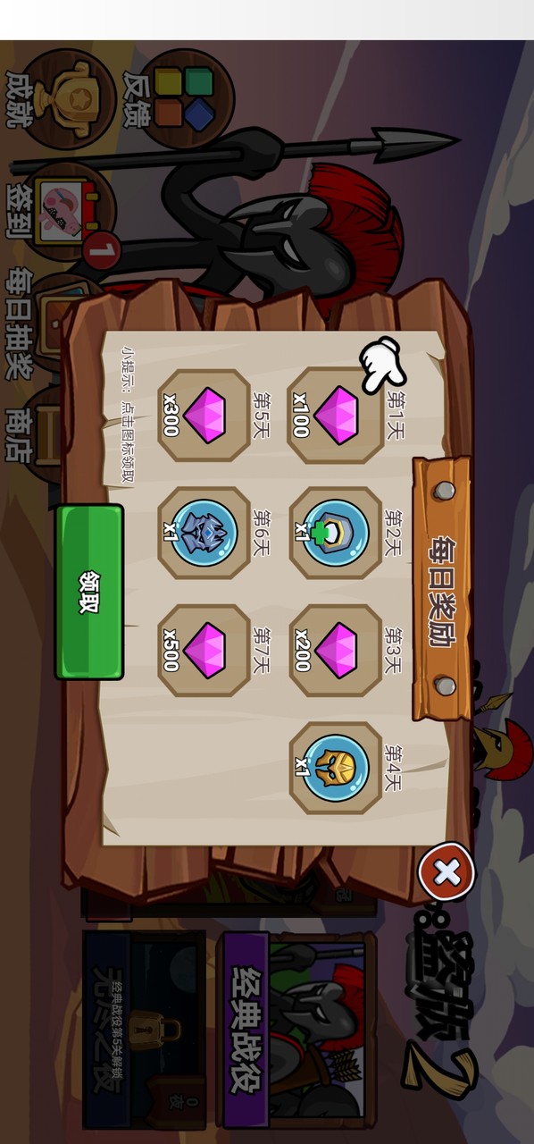 Matchman War legacy super magic revised cracked version screenshot image 1_funmod.online