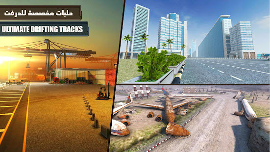 ميڤك MIEVIC screenshot image 5_Popularmodapk.com