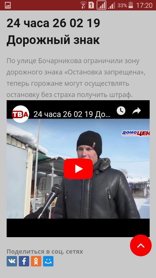 Алва ТВ screenshot image 13_funmod.online