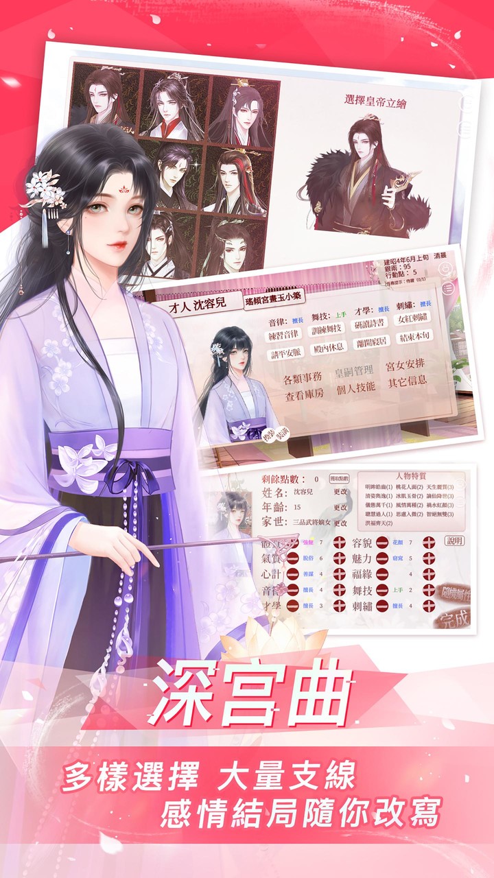 Giztix Driver SMEs screenshot image 3_funmod.online