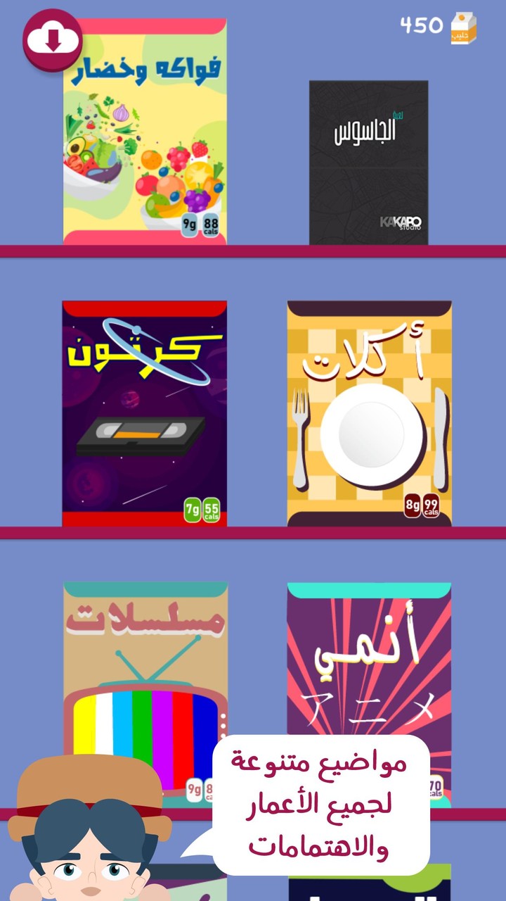 Barrah Alsalfah screenshot image 5_funmod.online