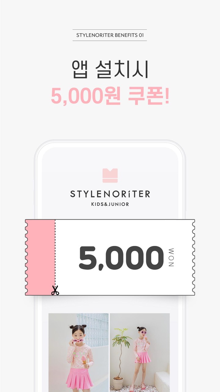 Stylenoriter screenshot image 3_funmod.online