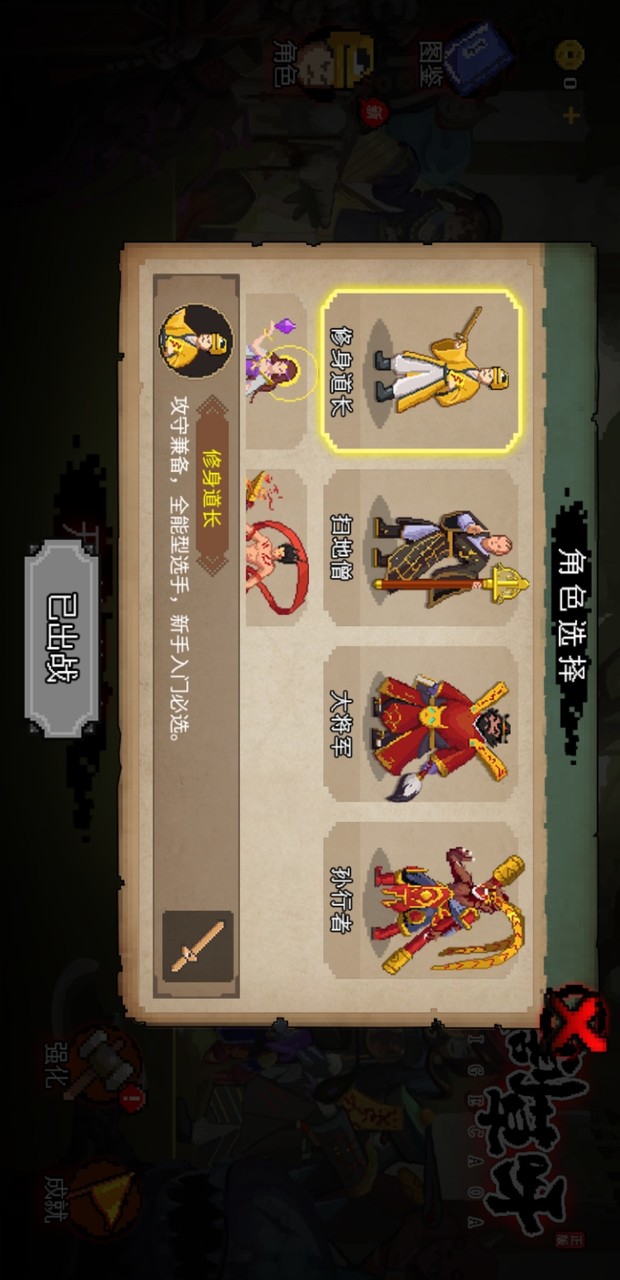 来割草呀<span>(mod)</span> screenshot image 2_funmod.online